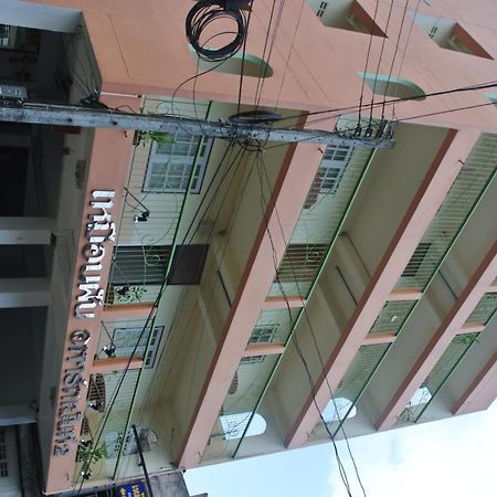 Muanfun Apartment 2 Хат'яй Екстер'єр фото